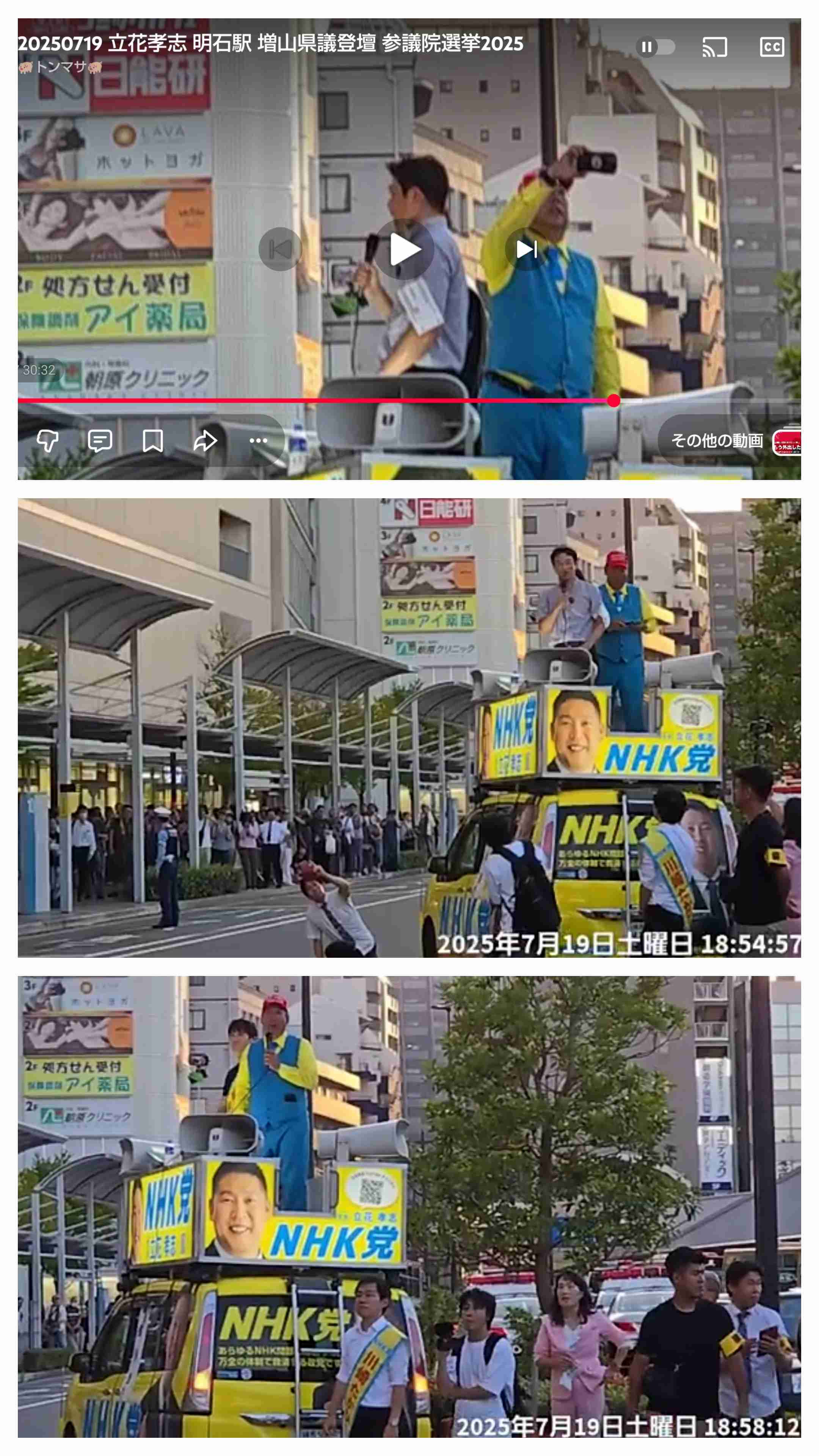斎藤知事がいら立った関西学院大での講演巡るやり取り　「真摯に受け止めると言いながら改善ない」とも指摘され
