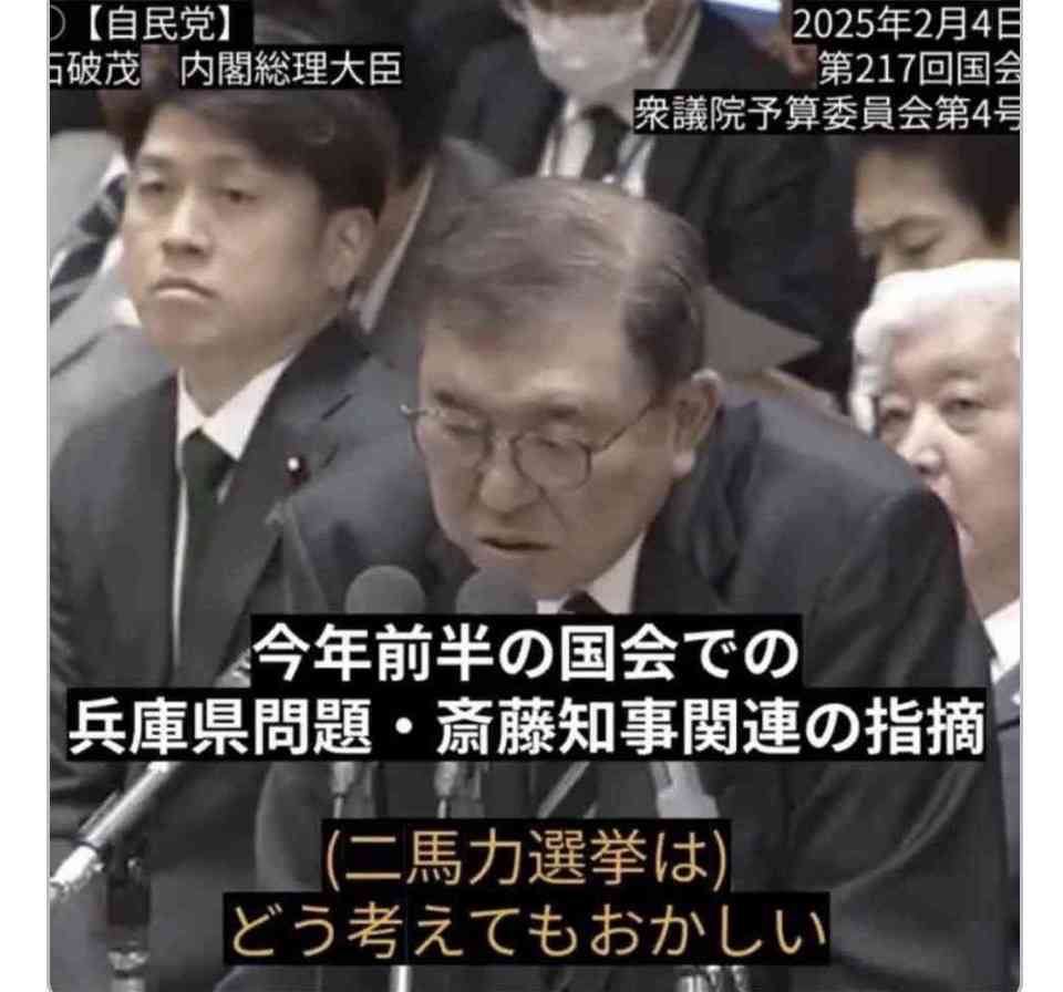 斎藤知事がいら立った関西学院大での講演巡るやり取り　「真摯に受け止めると言いながら改善ない」とも指摘され