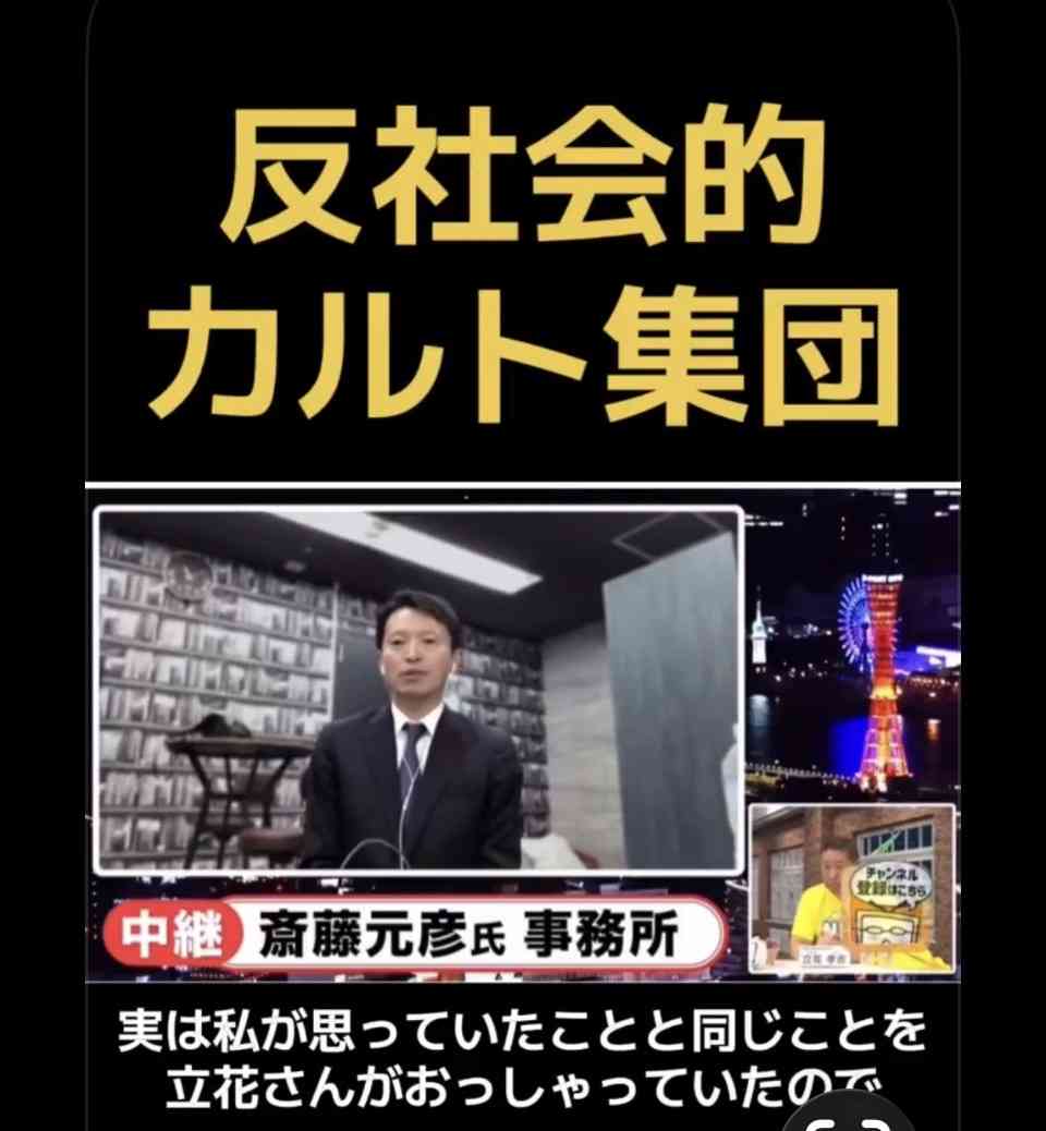 斎藤知事がいら立った関西学院大での講演巡るやり取り　「真摯に受け止めると言いながら改善ない」とも指摘され