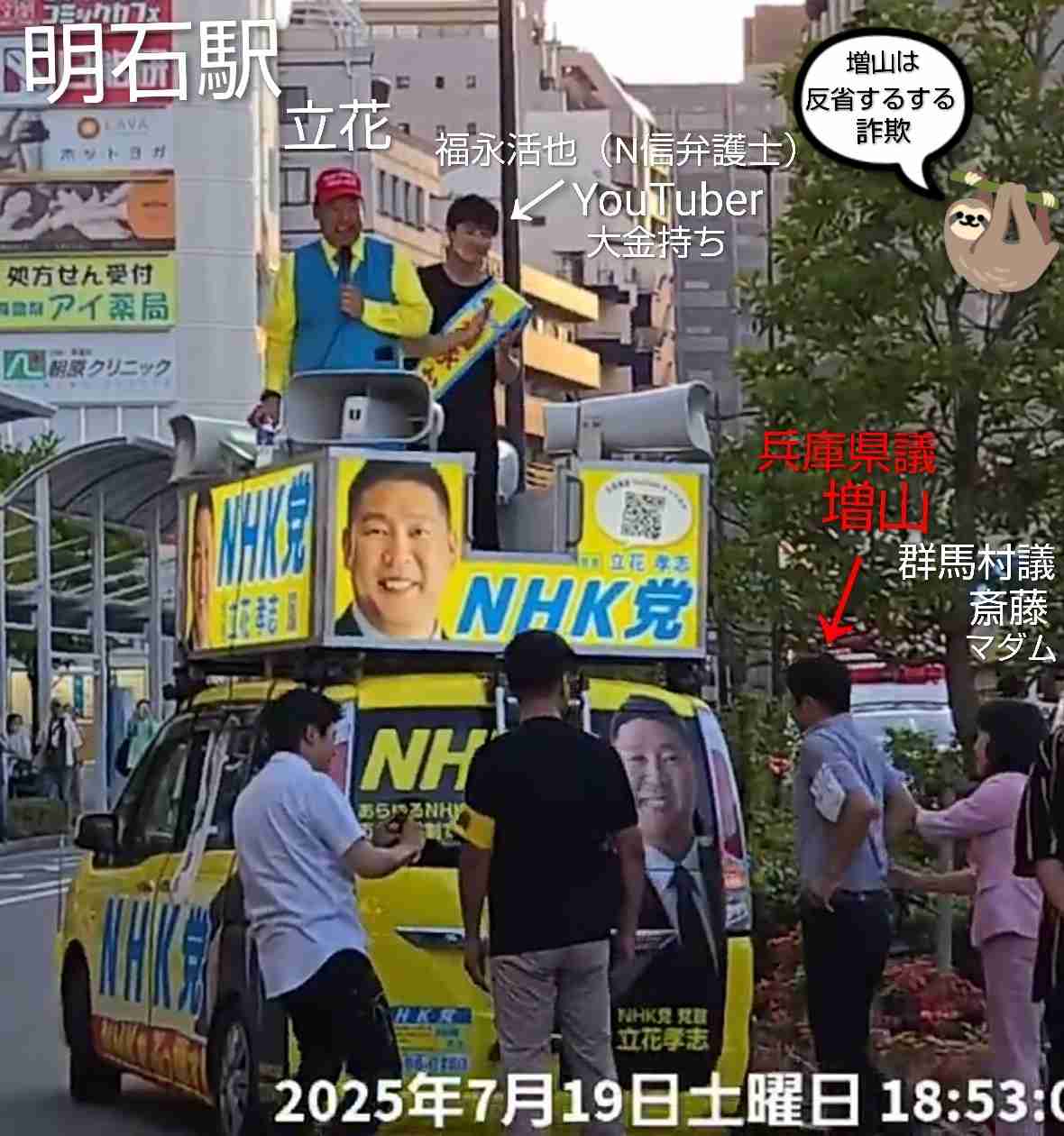 斎藤知事がいら立った関西学院大での講演巡るやり取り　「真摯に受け止めると言いながら改善ない」とも指摘され