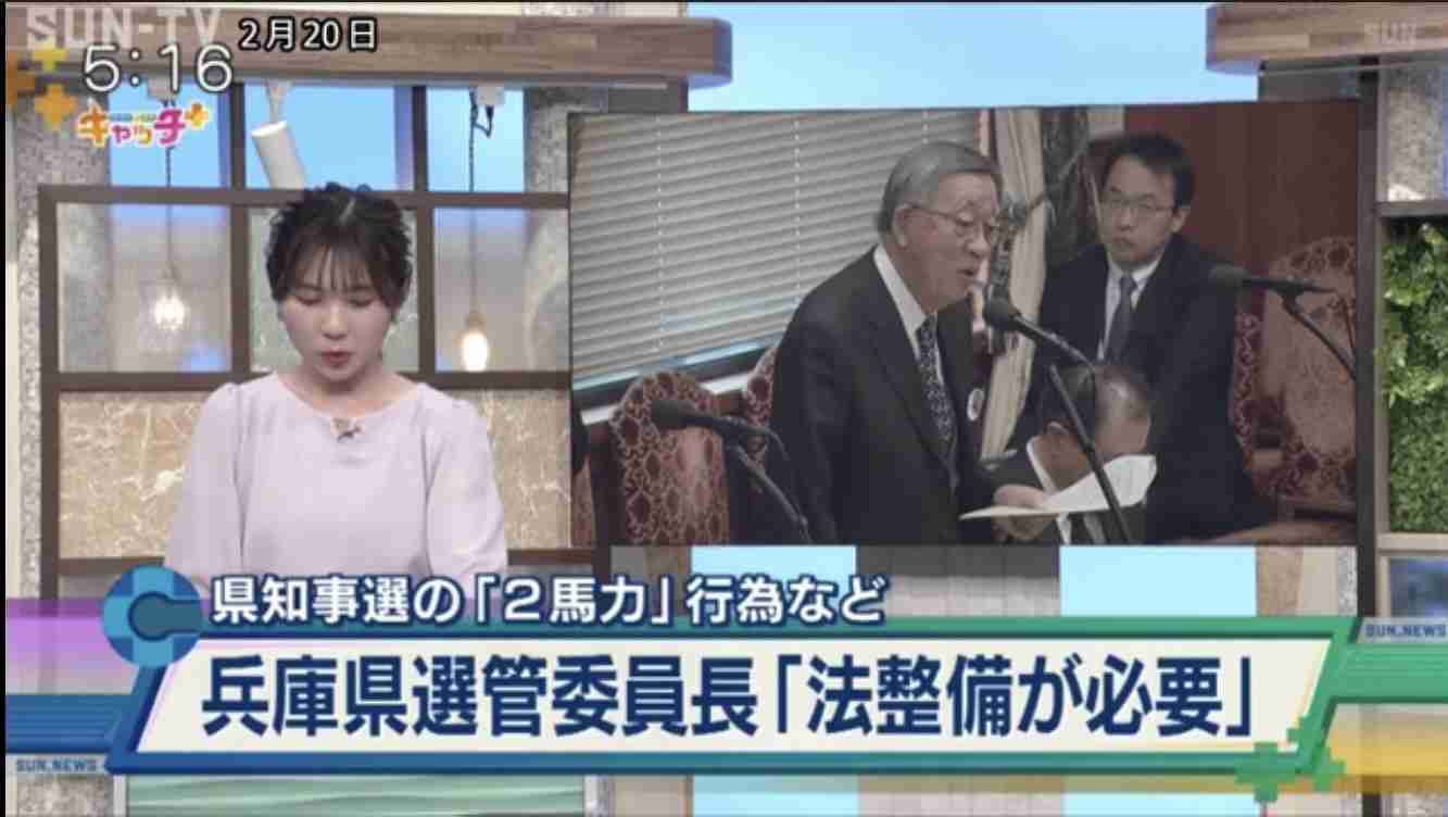 斎藤知事がいら立った関西学院大での講演巡るやり取り　「真摯に受け止めると言いながら改善ない」とも指摘され