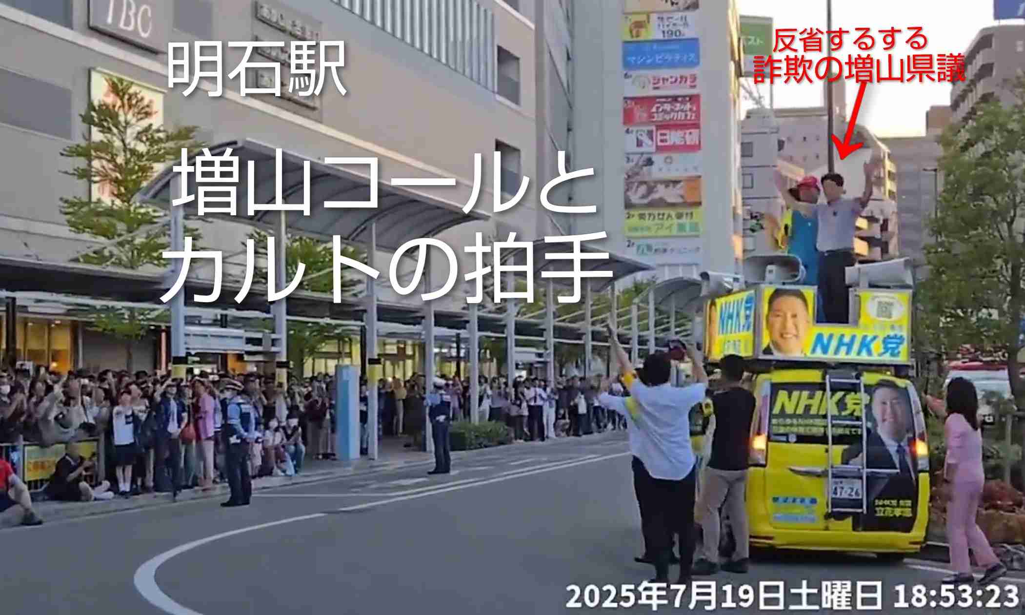 斎藤知事がいら立った関西学院大での講演巡るやり取り　「真摯に受け止めると言いながら改善ない」とも指摘され