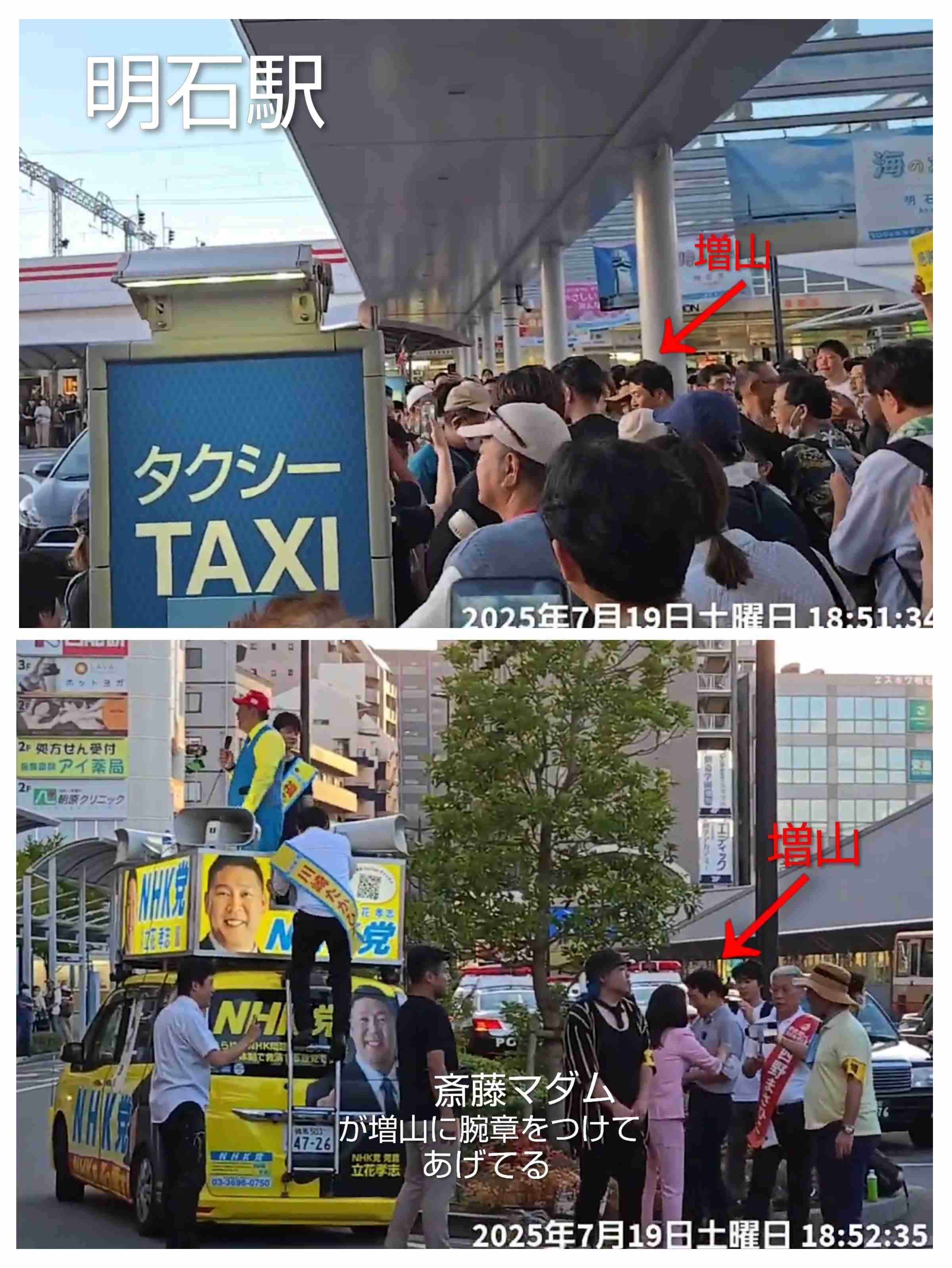 斎藤知事がいら立った関西学院大での講演巡るやり取り　「真摯に受け止めると言いながら改善ない」とも指摘され