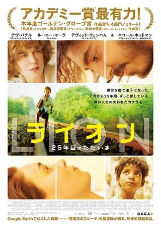 観て泣いたことある映画