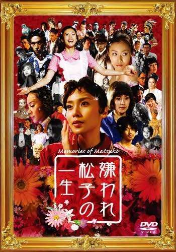 観て泣いたことある映画