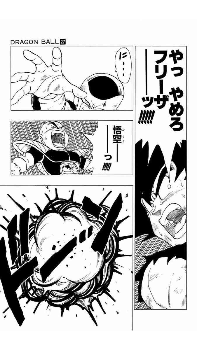 死に方が可哀想なキャラ