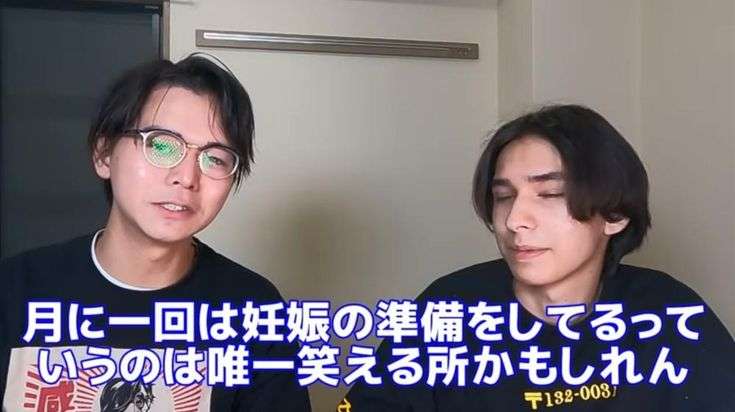 生理前、生理中の自分だけ?と思う症状Part6