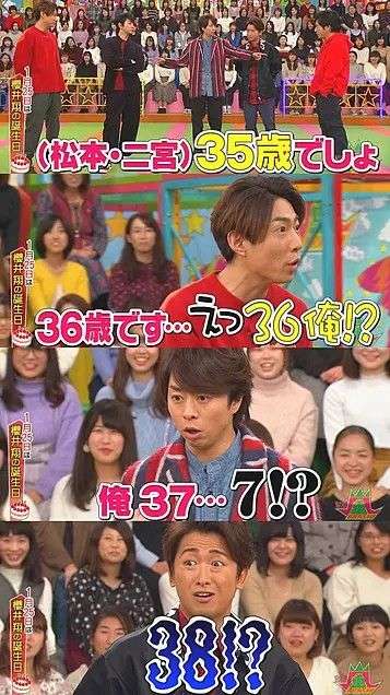 【改めて】そっか…自分もうそんな歳なんだよな、と思ったこと