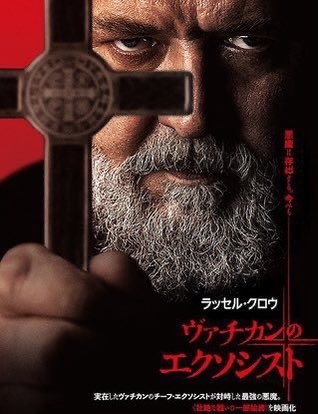 歩道で公然わいせつ疑い、自称布教師の72歳男逮捕　「失禁して下着が汚れたので洗っていた」と一部否認