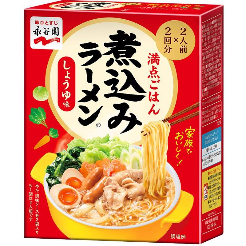 美味しくて栄養抜群なごはん