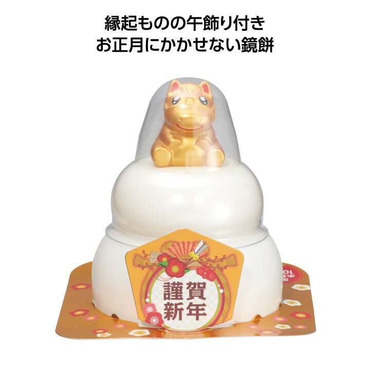 年末なのに何もしていない人🥲