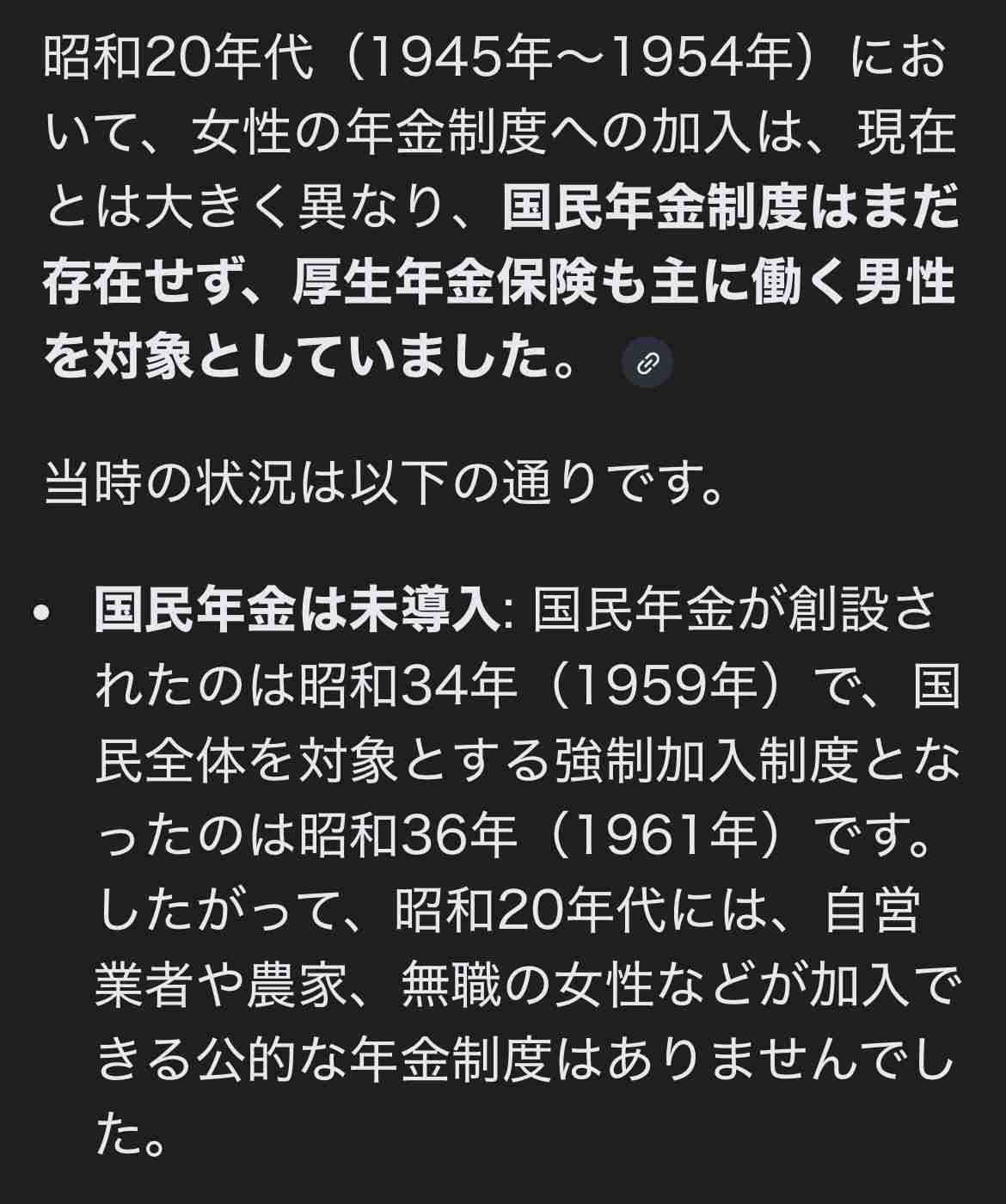 年末年始も“厳しい年金生活”　79歳は親戚の集まりに「恥ずかしくて行けない」　お年玉渡して「自分は節約」も