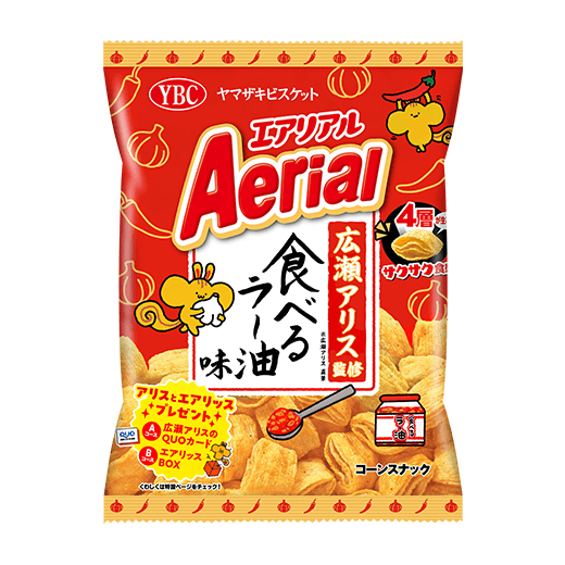 今日のおやつ・お酒・おつまみを教えてパート2