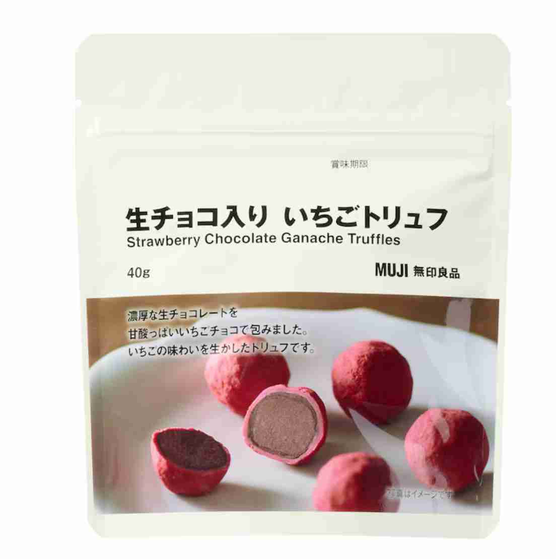 今日のおやつ・お酒・おつまみを教えてパート2