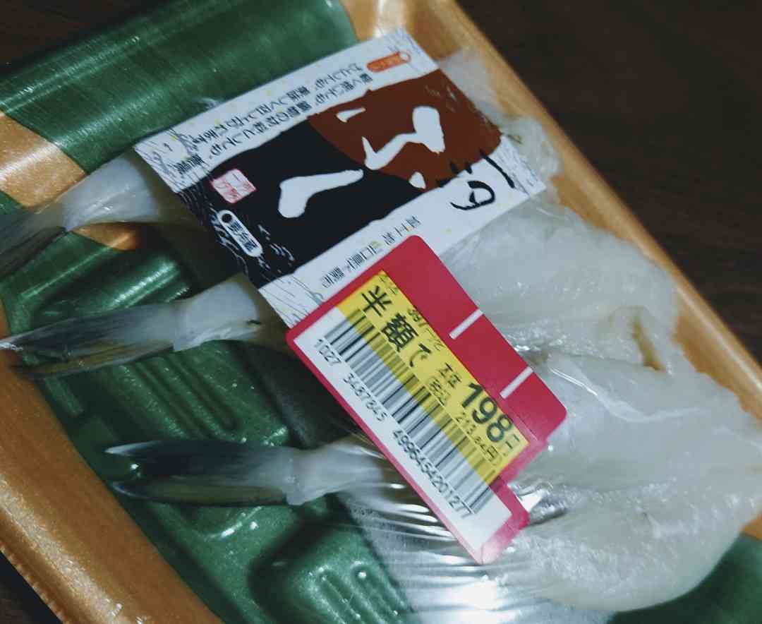 今日のおやつ・お酒・おつまみを教えてパート2