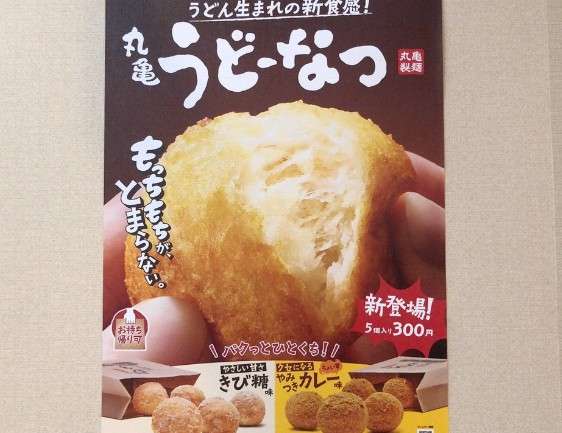 今日のおやつ・お酒・おつまみを教えてパート2