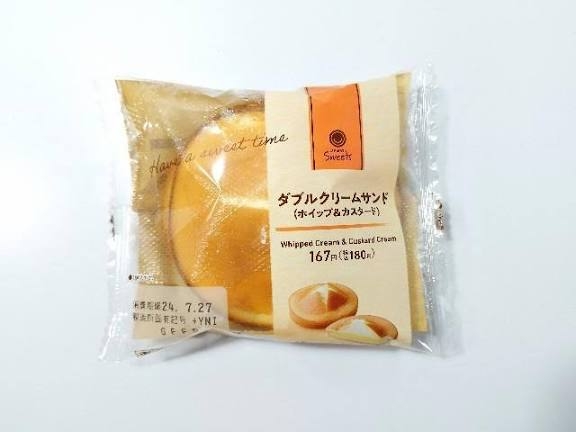 今日のおやつ・お酒・おつまみを教えてパート2