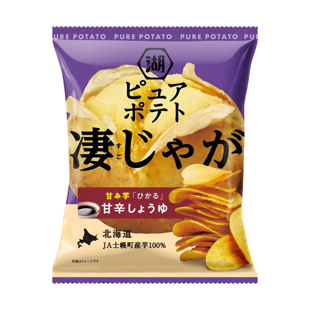 今日のおやつ・お酒・おつまみを教えてパート2