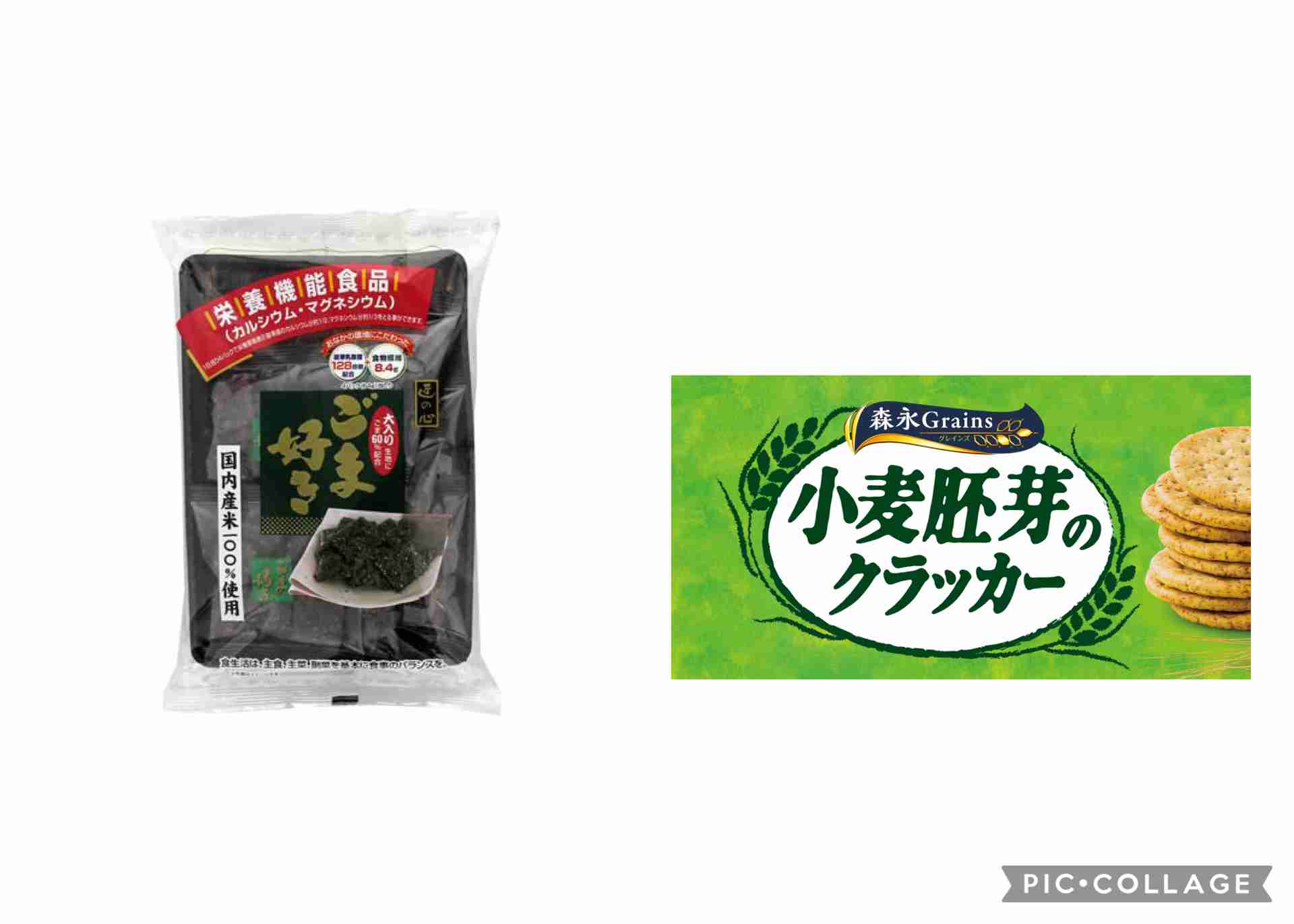 今日のおやつ・お酒・おつまみを教えてパート2