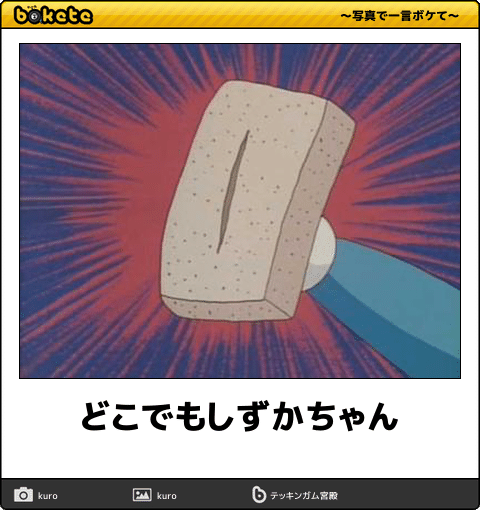 《香川県》14歳・男子中学生が性的暴行の疑いで再逮捕、報道された“みだらな行為”というワードへの違和感