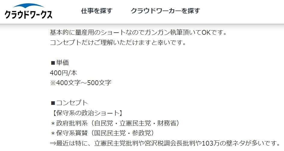 毎週のように地元で「石破節」、高市政権へ論評も…ミャクミャクの第一印象は「変なものがマスコットになった」