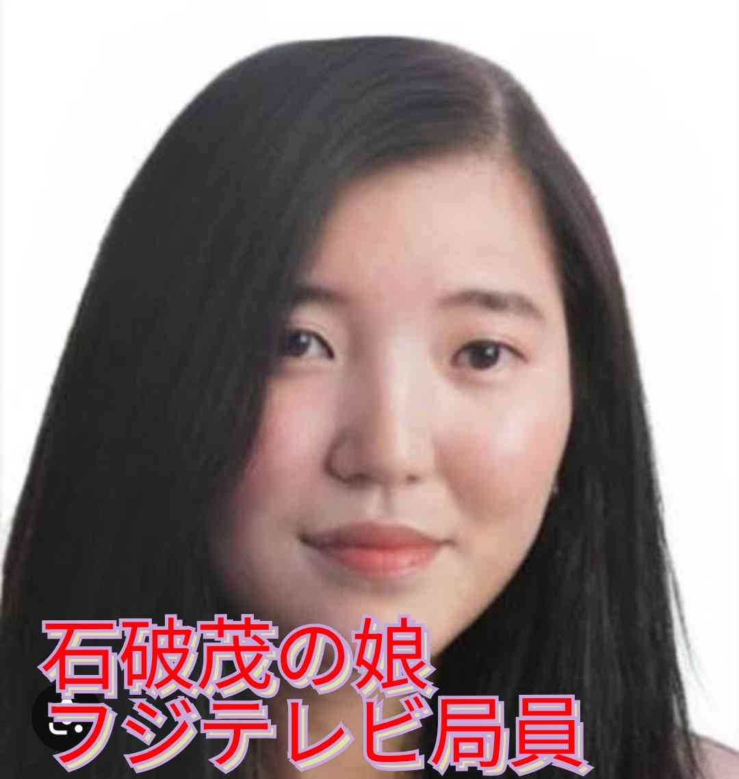 毎週のように地元で「石破節」、高市政権へ論評も…ミャクミャクの第一印象は「変なものがマスコットになった」