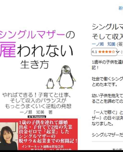 他人の皮肉に気づけない