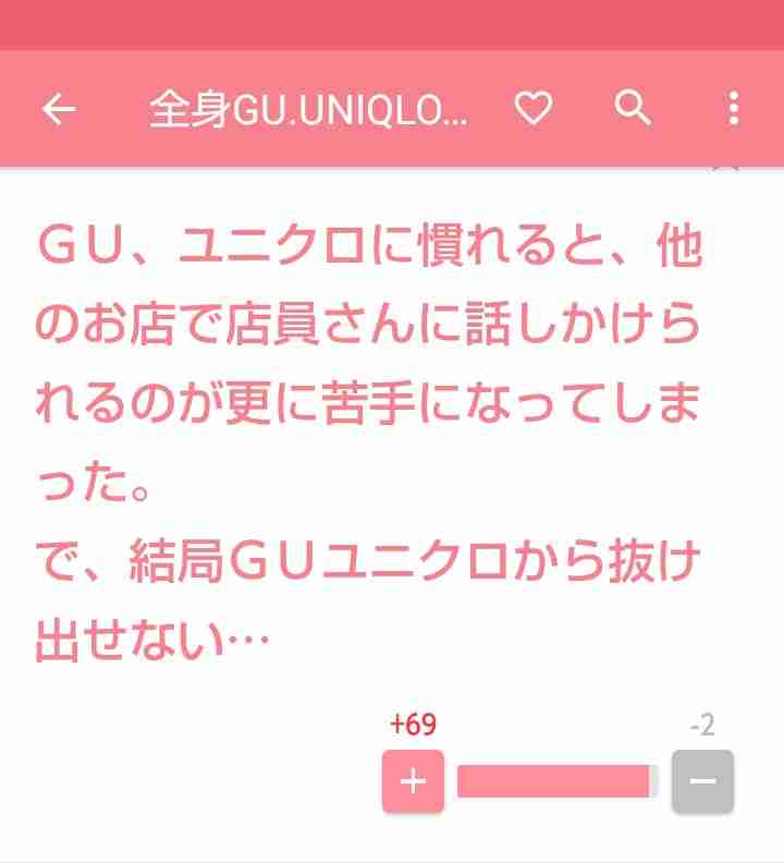 貧乏だけど服や靴、物にお金をかけてる方