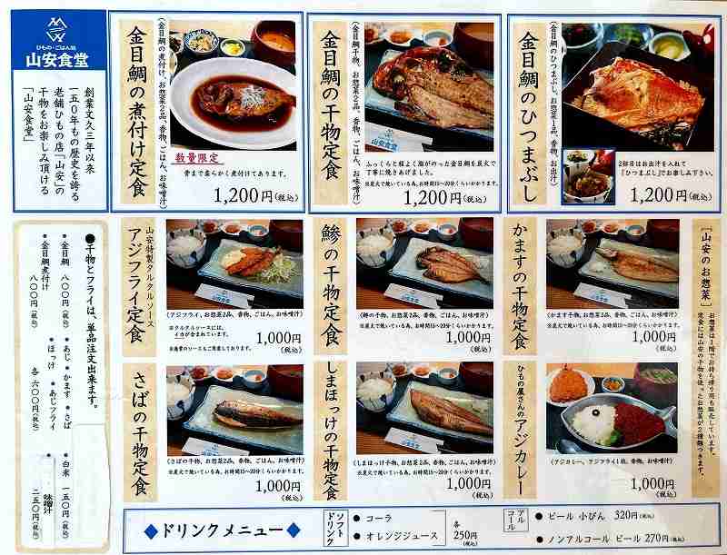 【見せて】ご当地グルメ【写真】