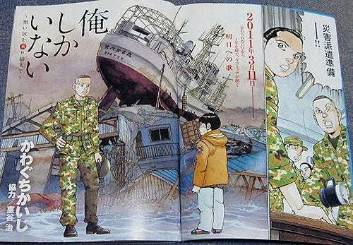 小泉進次郎防衛相「カロリーメイト」支給　陸自隊員から要望受け対応依頼　備蓄米に続き即断