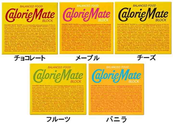 小泉進次郎防衛相「カロリーメイト」支給　陸自隊員から要望受け対応依頼　備蓄米に続き即断