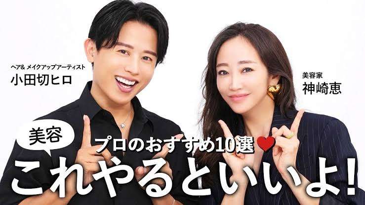 外見へのモチベーション