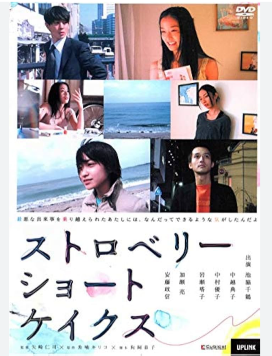 漫画家・魚喃キリコさん死去 52歳 代表作は実写化された『南瓜とマヨネーズ』