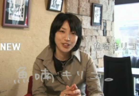 漫画家・魚喃キリコさん死去 52歳 代表作は実写化された『南瓜とマヨネーズ』