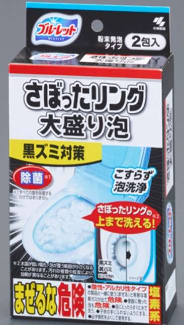 トイレ掃除について色々情報交換するトピ