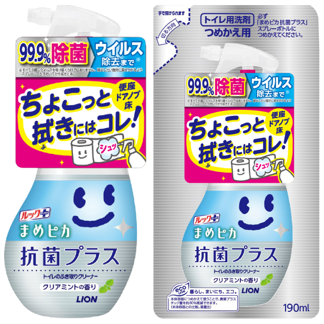 トイレ掃除について色々情報交換するトピ