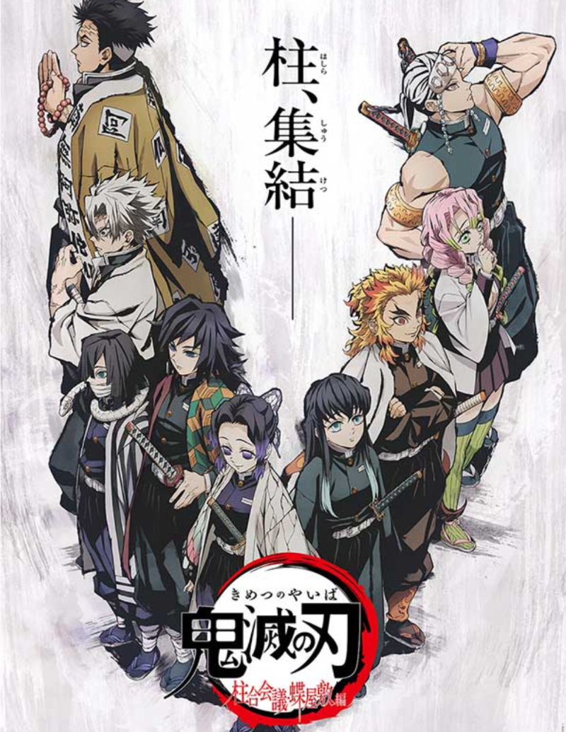 日本アニメの代表はジブリから『鬼滅の刃』へ…「鬼と戦う15歳の少年」に世界中の若者が心を震わせる理由
