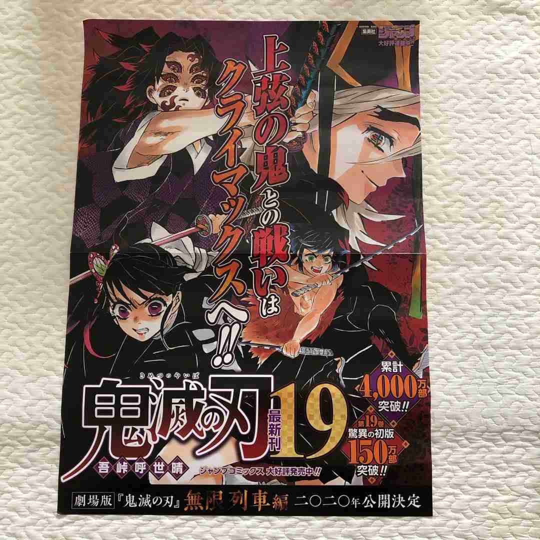 日本アニメの代表はジブリから『鬼滅の刃』へ…「鬼と戦う15歳の少年」に世界中の若者が心を震わせる理由