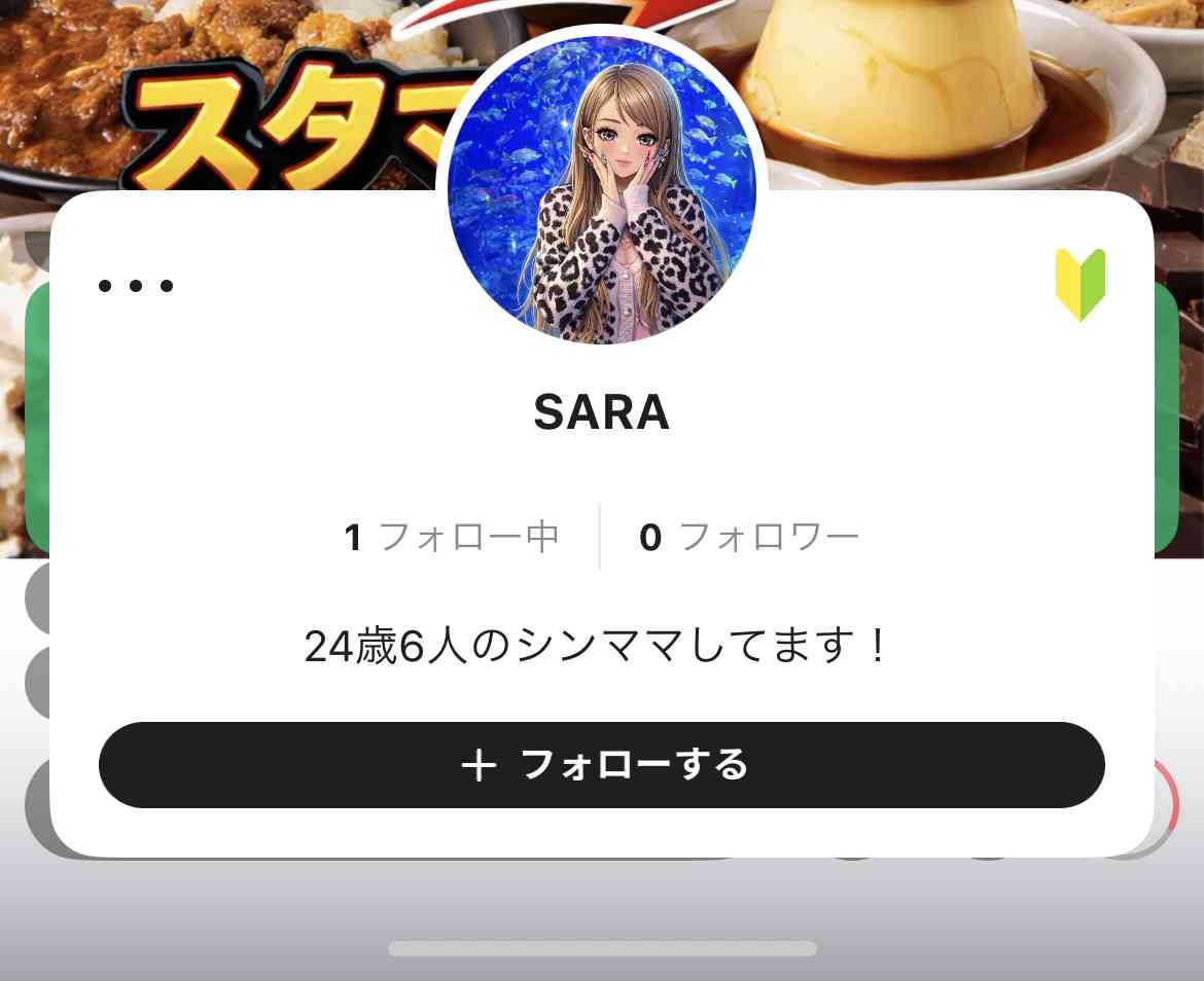この人嘘付いてるなと思う瞬間