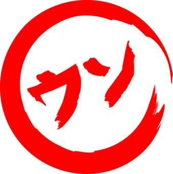 この人嘘付いてるなと思う瞬間