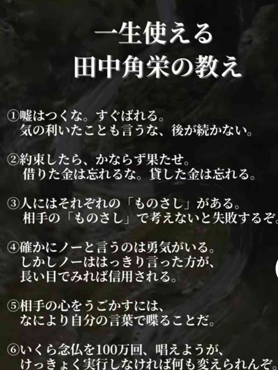 この人嘘付いてるなと思う瞬間