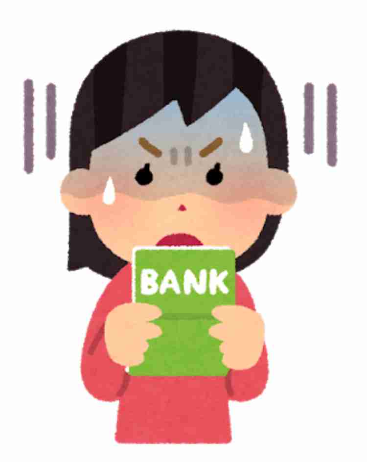 子持ちで貯金100万以下の人集合！