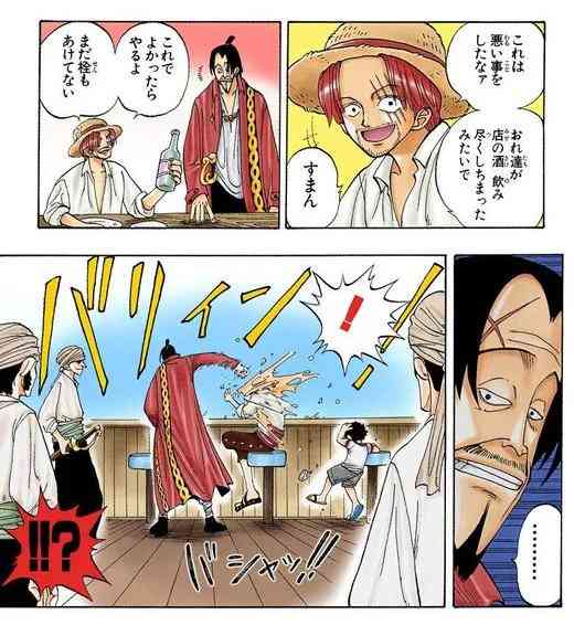 「とんでもないこと言ってる!」ONE PIECE作者・尾田栄一郎さんの直筆長文コメントに大反響「楽しみと同時に航海終わりも予感して寂しい…」「興奮しすぎて頭痛が…！」