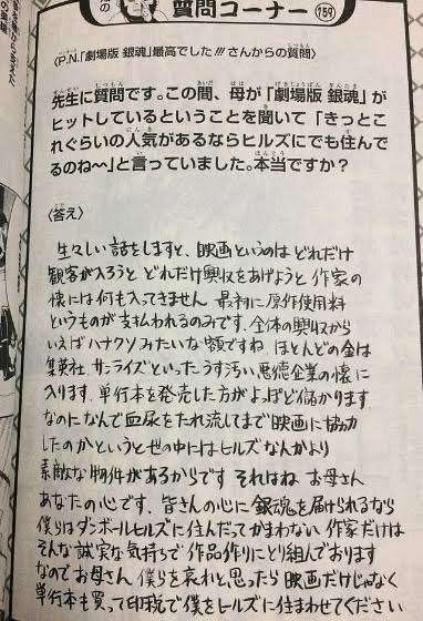 「とんでもないこと言ってる!」ONE PIECE作者・尾田栄一郎さんの直筆長文コメントに大反響「楽しみと同時に航海終わりも予感して寂しい…」「興奮しすぎて頭痛が…！」