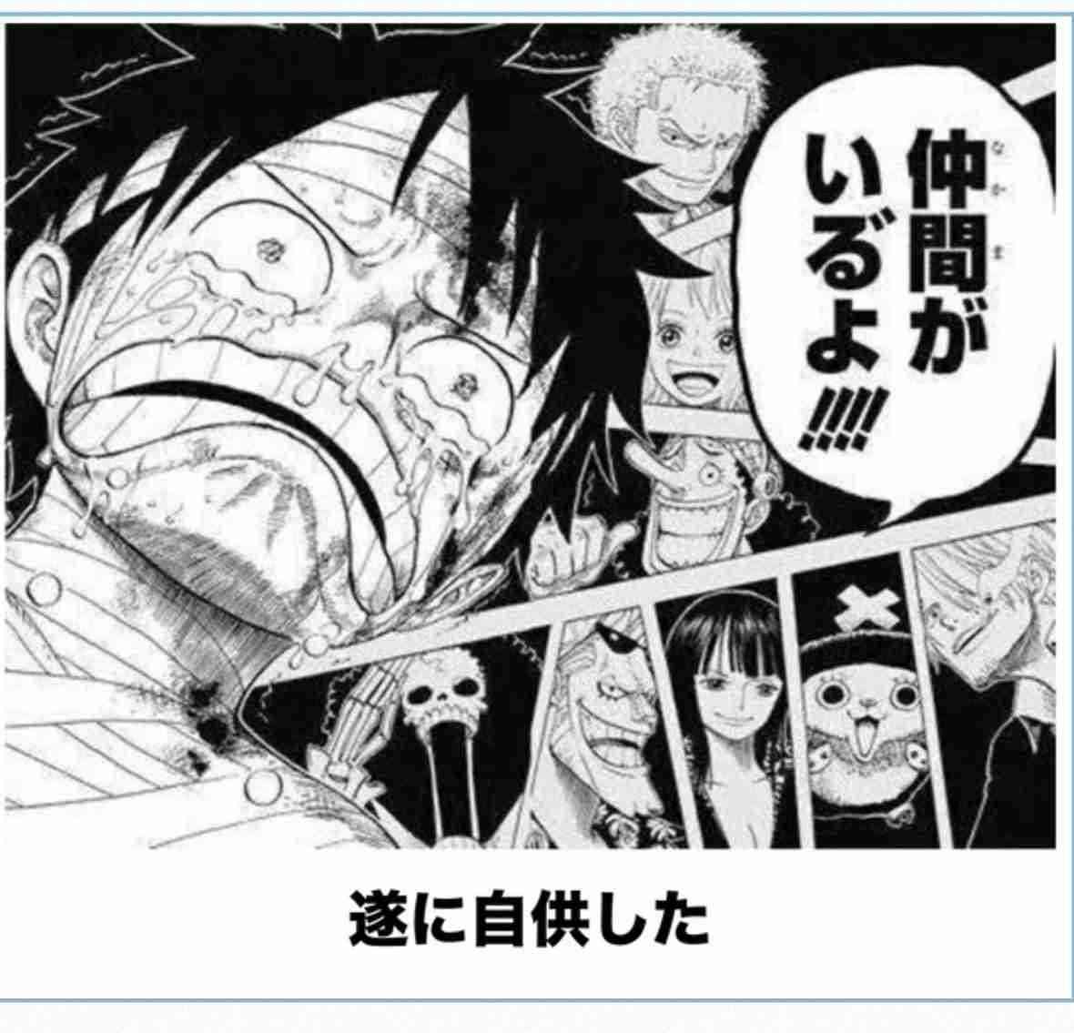 「とんでもないこと言ってる!」ONE PIECE作者・尾田栄一郎さんの直筆長文コメントに大反響「楽しみと同時に航海終わりも予感して寂しい…」「興奮しすぎて頭痛が…！」
