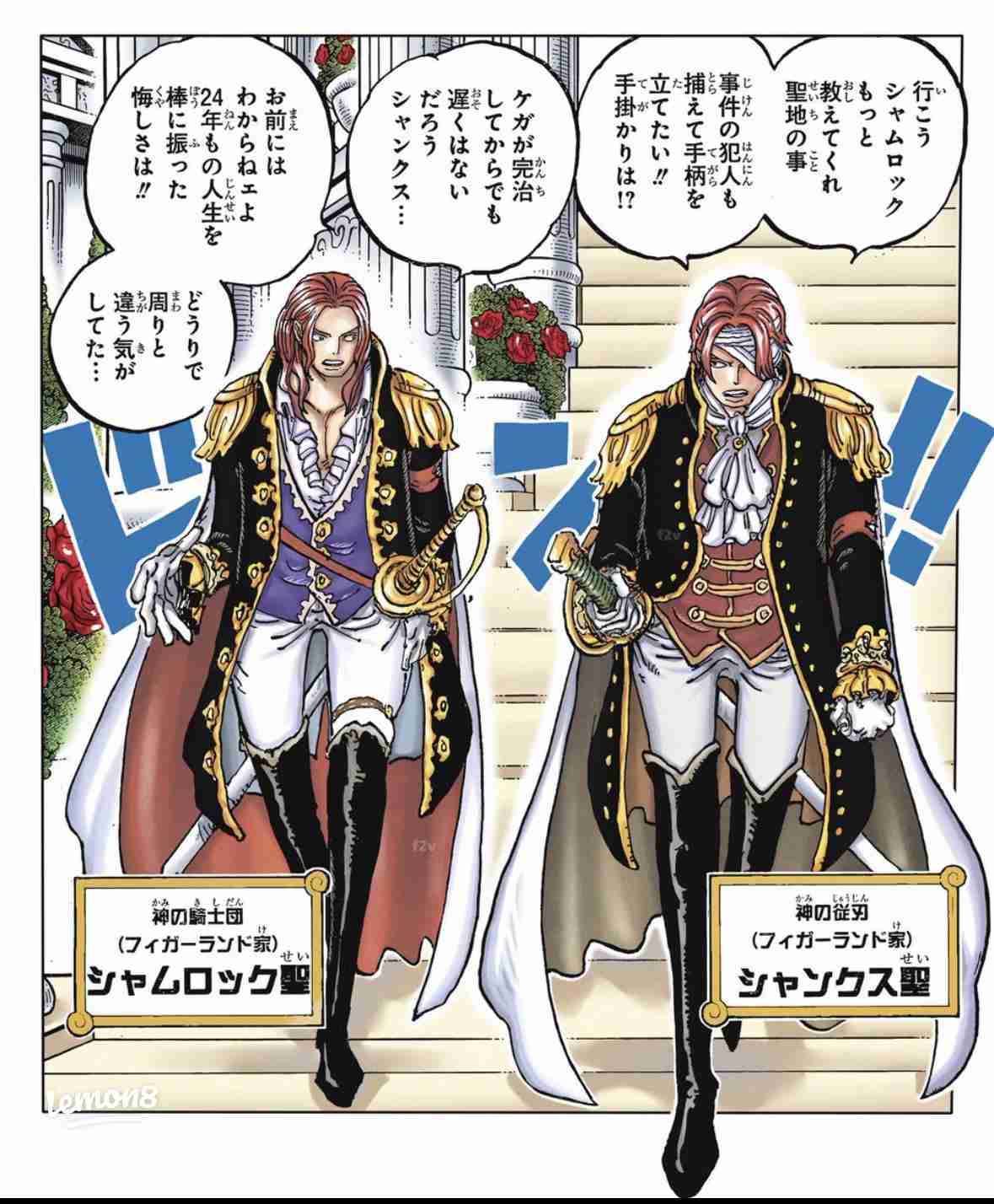 「とんでもないこと言ってる!」ONE PIECE作者・尾田栄一郎さんの直筆長文コメントに大反響「楽しみと同時に航海終わりも予感して寂しい…」「興奮しすぎて頭痛が…！」