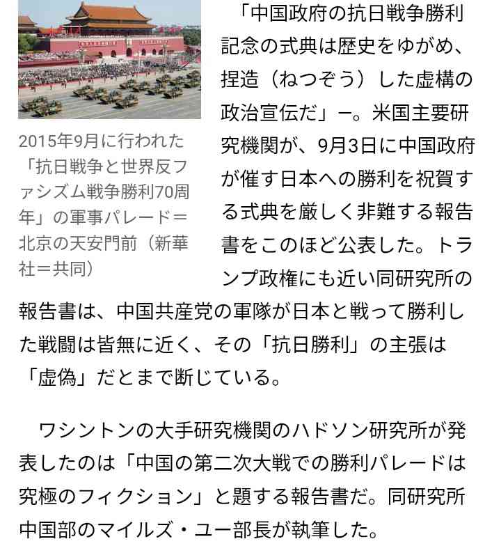 台湾行政院長、高市氏に謝意　発言に「心動かされた」