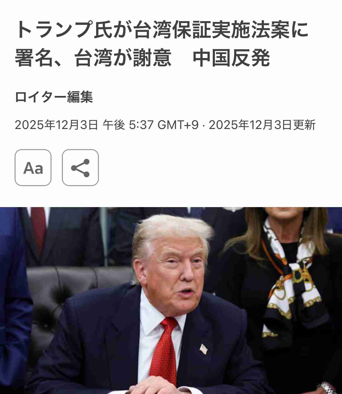 台湾行政院長、高市氏に謝意　発言に「心動かされた」