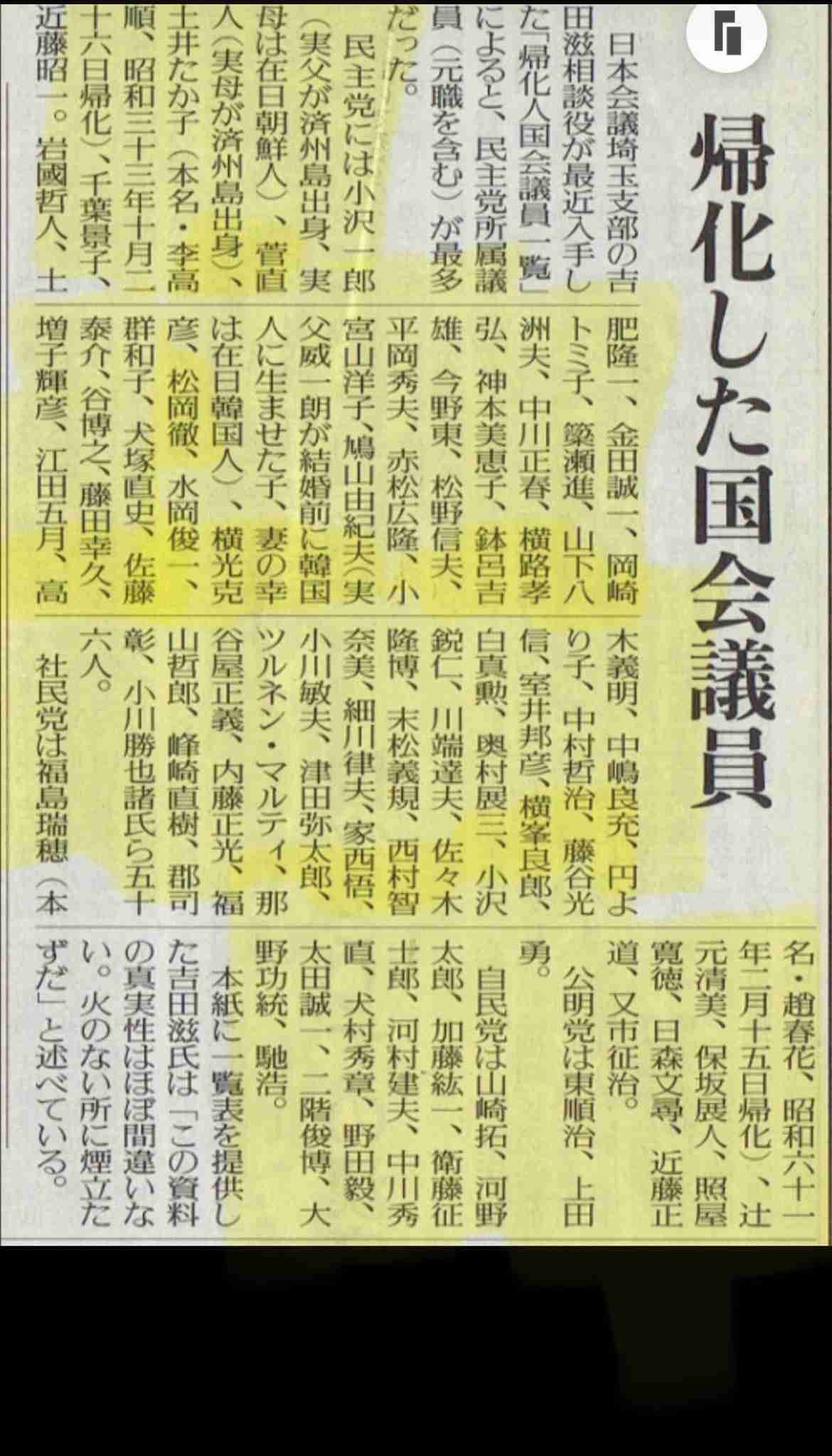 台湾行政院長、高市氏に謝意　発言に「心動かされた」