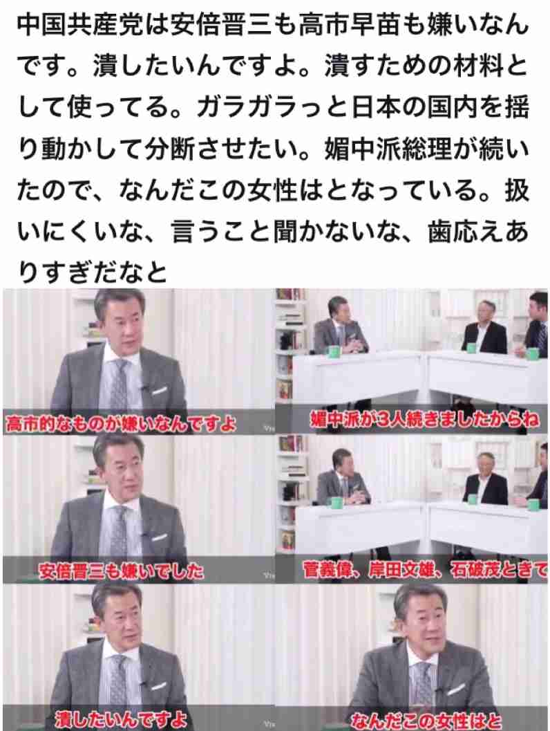 台湾行政院長、高市氏に謝意　発言に「心動かされた」